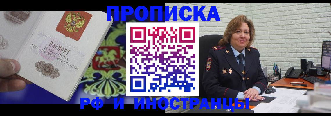 регистрация в Сорочинске